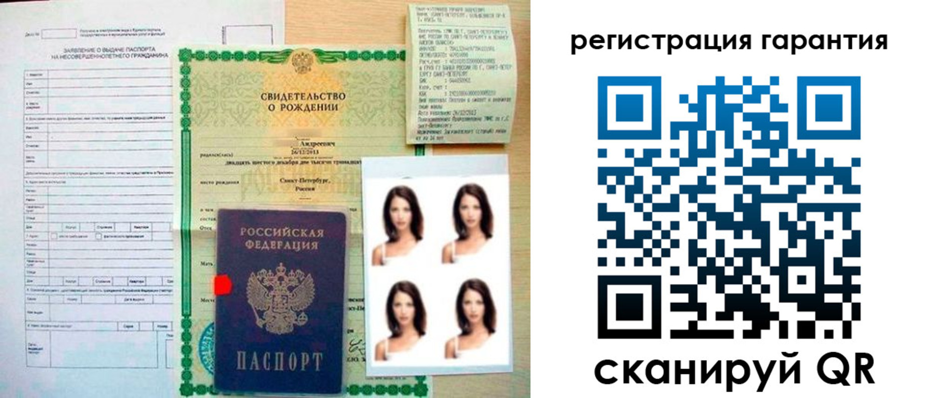 найти адрес прописки в Лянторе