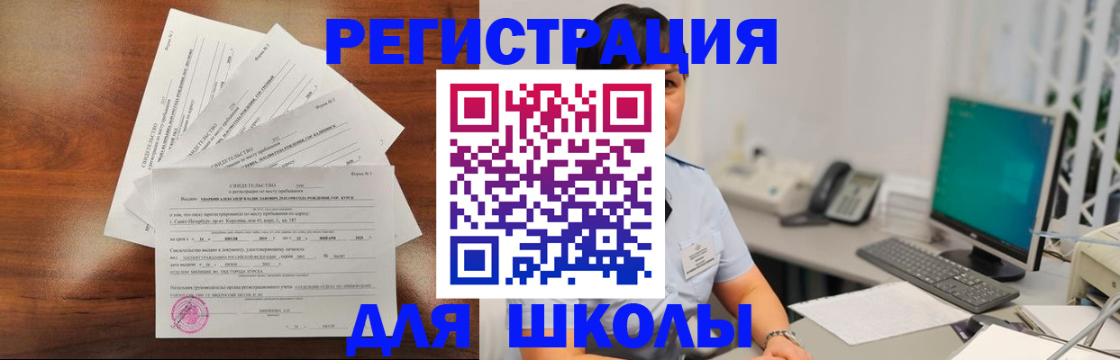 прописка паспорт в Лянторе