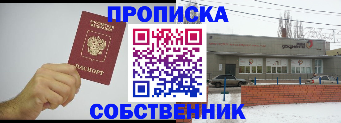 регистрация для дет. сада в Лянторе